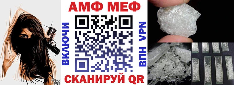 даркнет состав  купить  цена  Высоковск  Amphetamine 97% 
