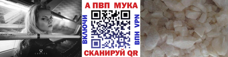 Альфа ПВП СК Высоковск