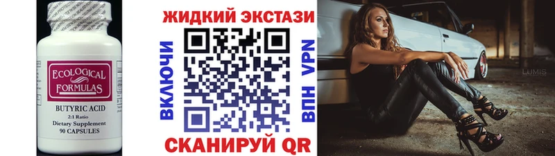 нарко площадка какой сайт купить наркотик Высоковск БУТИРАТ оксана кракен вход