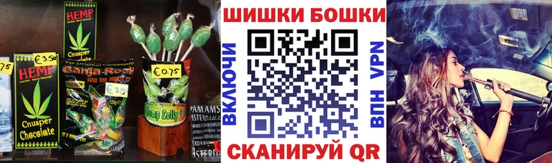 Canna-Cookies марихуана  Высоковск 
