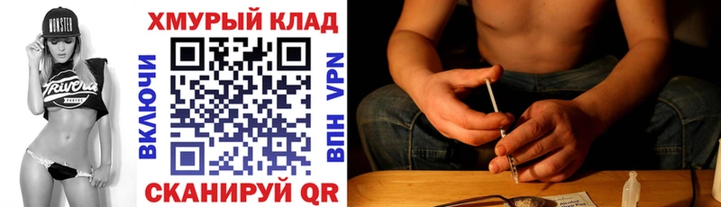 где купить наркотик  Высоковск  shop формула  Героин белый 