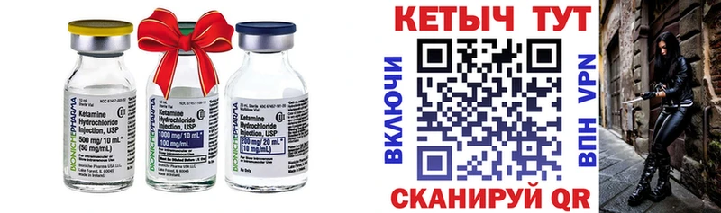 мориарти какой сайт  Высоковск  Кетамин ketamine 