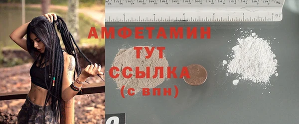 мефедрон мука Белокуриха