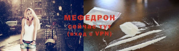 тгк Белоозёрский