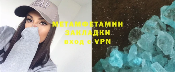 МДМА Беломорск