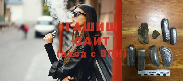 мефедрон мука Белокуриха