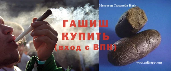 мефедрон мука Белокуриха