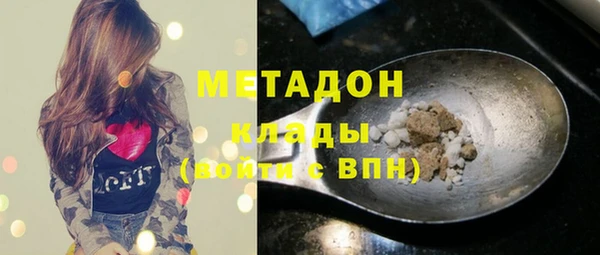 МДМА Беломорск