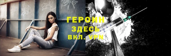 тгк Белоозёрский