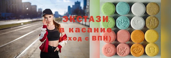 МДМА Беломорск