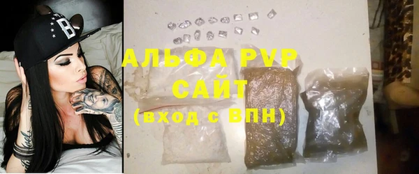 мефедрон мука Белокуриха