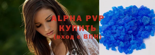 МДМА Беломорск