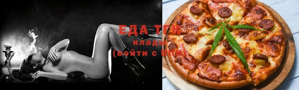 мефедрон мука Белокуриха