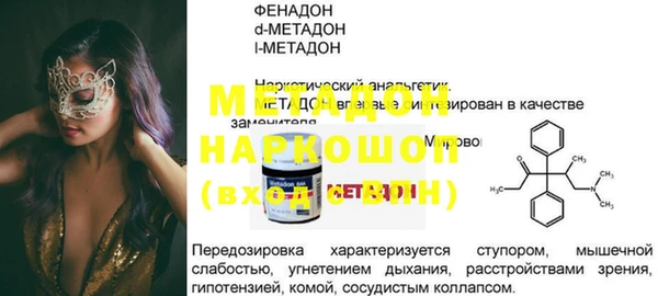 МДМА Беломорск