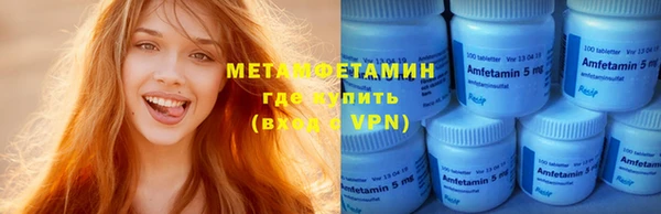 МДМА Беломорск