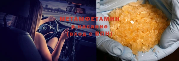 МДМА Беломорск