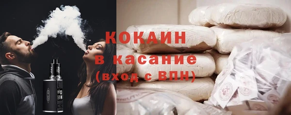 тгк Белоозёрский