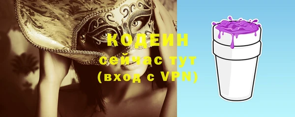 тгк Белоозёрский