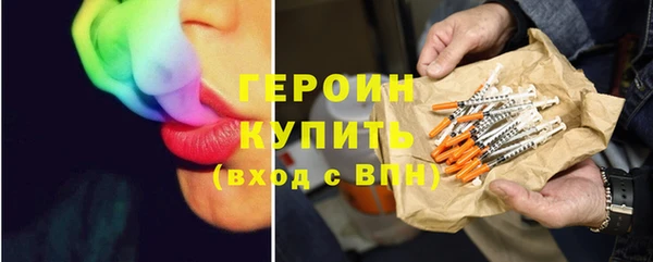 тгк Белоозёрский