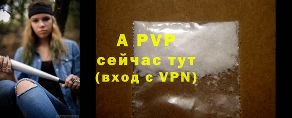тгк Белоозёрский