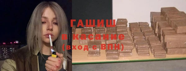 мефедрон мука Белокуриха