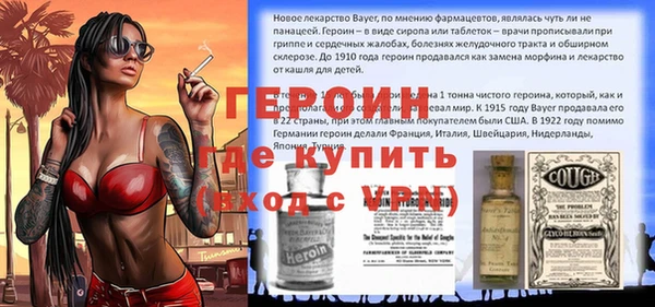 МДМА Беломорск