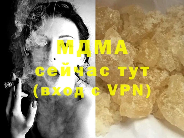 мефедрон мука Белокуриха