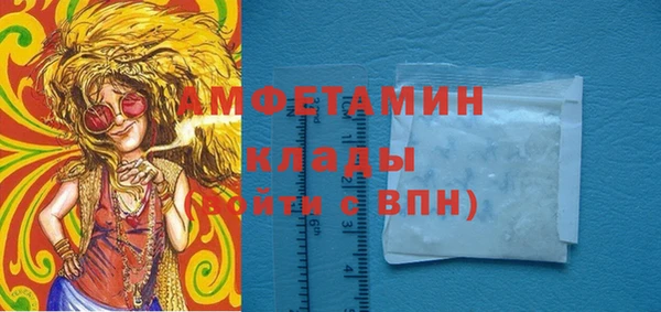 МДМА Беломорск