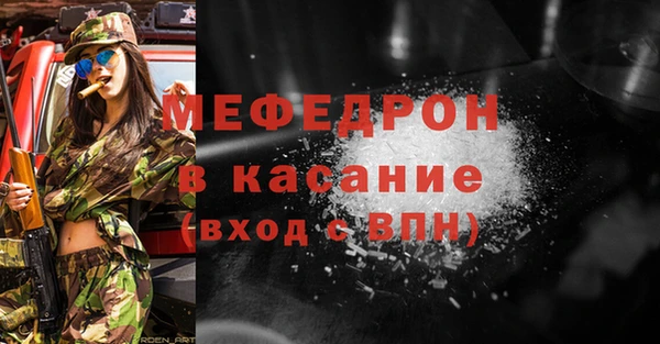 тгк Белоозёрский