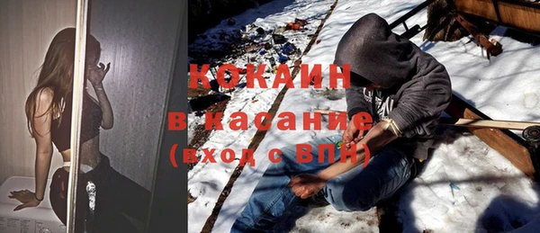 мефедрон мука Белокуриха