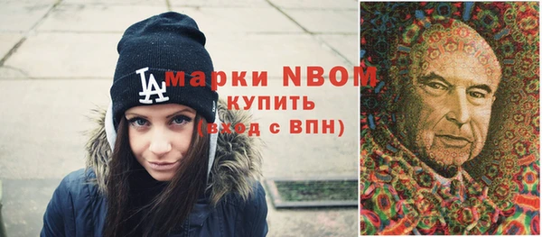 мефедрон мука Белокуриха
