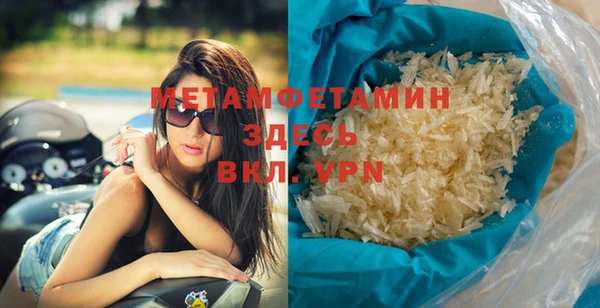 мефедрон мука Белокуриха