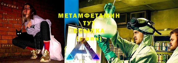 тгк Белоозёрский