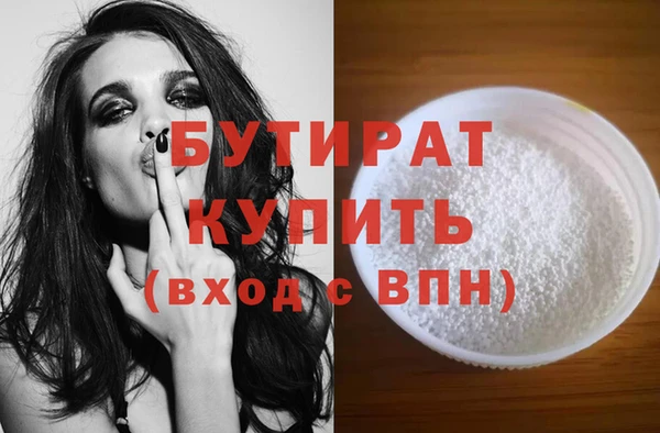 мефедрон мука Белокуриха