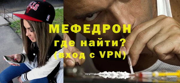 тгк Белоозёрский