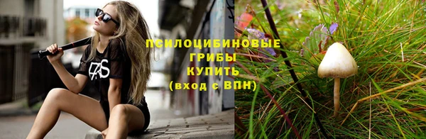 мефедрон мука Белокуриха