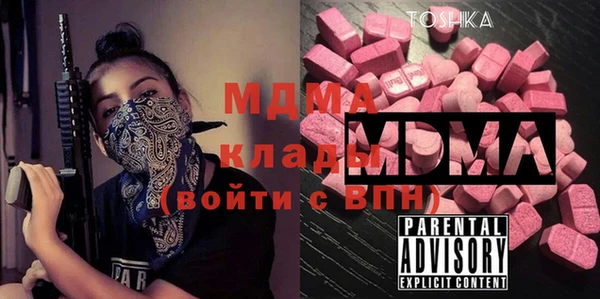 МДМА Беломорск