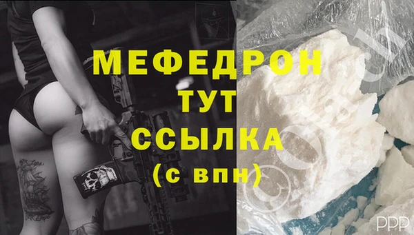 мефедрон мука Гатчина