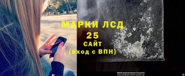 МДМА Беломорск
