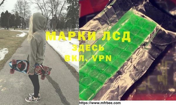 тгк Белоозёрский