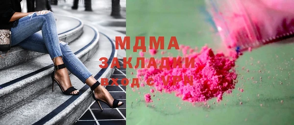 тгк Белоозёрский