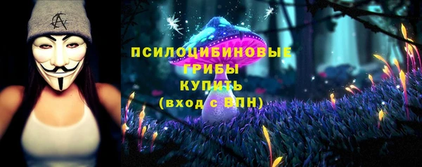 мефедрон мука Белокуриха