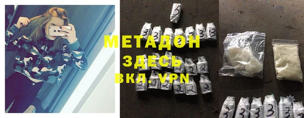 мефедрон мука Белокуриха