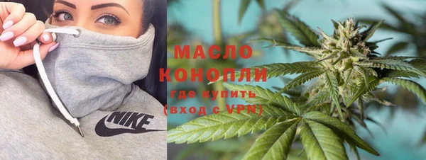 МДМА Беломорск