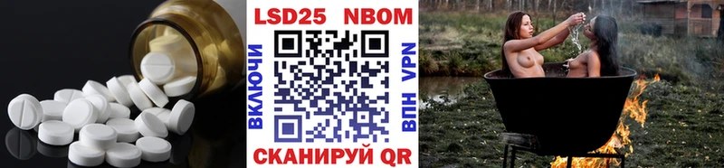 хочу   Высоковск  Лсд 25 экстази кислота 