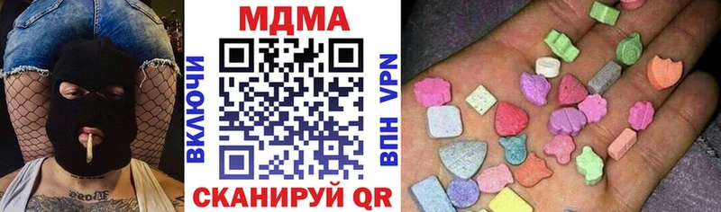 MDMA молли  omg зеркало  Высоковск 