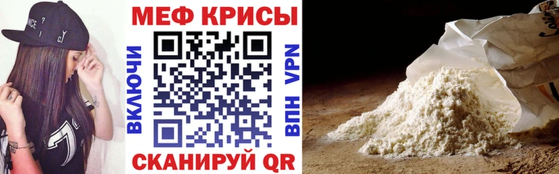 продажа наркотиков  Высоковск  Меф мука 