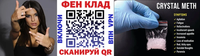 Метамфетамин пудра Высоковск