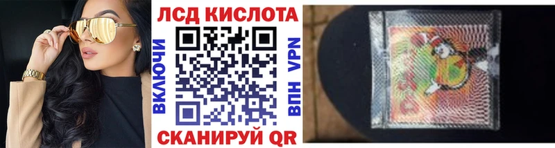 Наркотические марки 1500мкг  Высоковск 