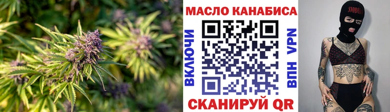 где можно купить   Высоковск  Дистиллят ТГК THC oil 